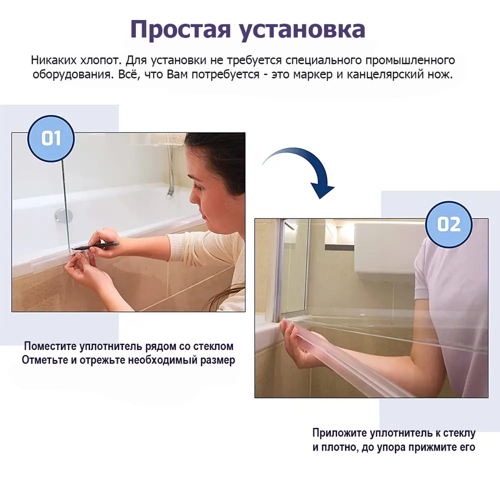 Фото 11 Уплотнитель для душевой кабины 10 мм ТЦ12 U3174 длина 0.8 м лепесток 12 мм
