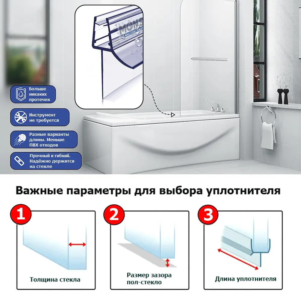 Фото 5 Уплотнитель для душевой кабины 6 мм ТЦ17 U3178 длина 0.6 м лепесток 17 мм Фото 5 Уплотнитель для душевой кабины 6 мм ТЦ17 U3178 длина 0.6 м лепесток 17 мм