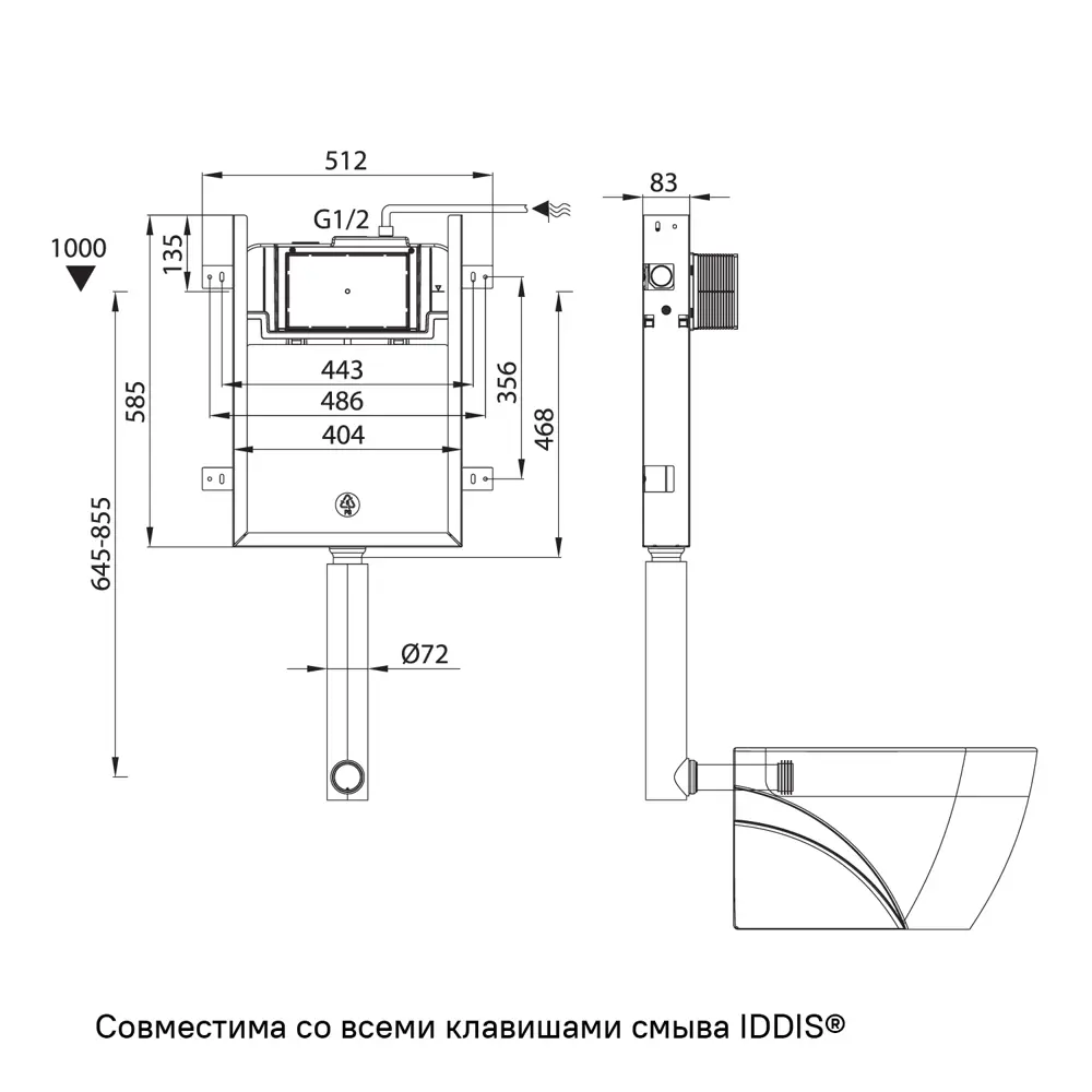 Фото 3 Бачок скрытого монтажа и клавиша смыва Iddis Optima Home OPH0MBCi32K