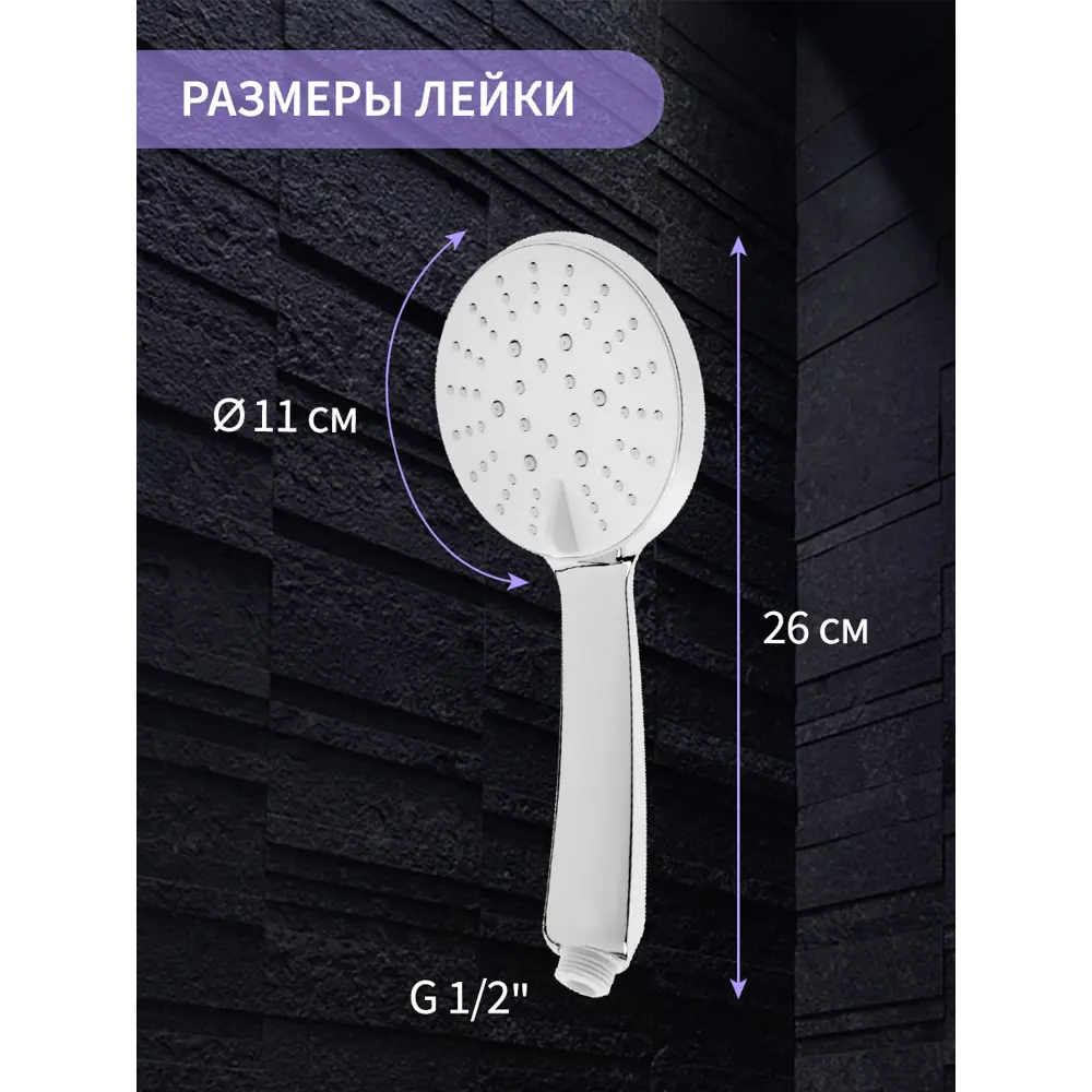 Фото 3 Лейка для душа Zein 9278931 5 режимная цвет loc_000020