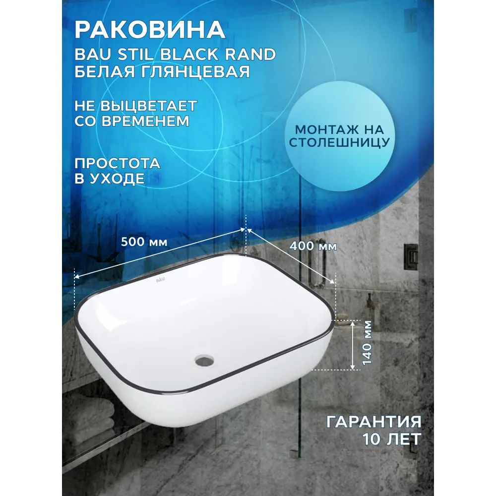 Фото 6 Комплект тумба под раковину BAUEDGE Dream 60 см подвесная и раковиной со смесителем BD1657 цвет бежевый белый Фото 6 Комплект тумба под раковину BAUEDGE Dream 60 см подвесная и раковиной со смесителем BD1657 цвет бежевый белый