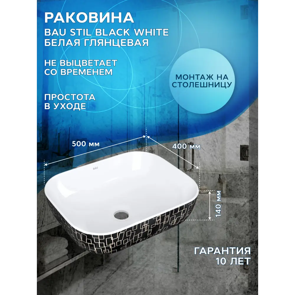 Фото 7 Комплект тумба под раковину BAUEDGE Dream 60 см подвесная и раковиной со смесителем BD1666 цвет бежевый белый Фото 7 Комплект тумба под раковину BAUEDGE Dream 60 см подвесная и раковиной со смесителем BD1666 цвет бежевый белый