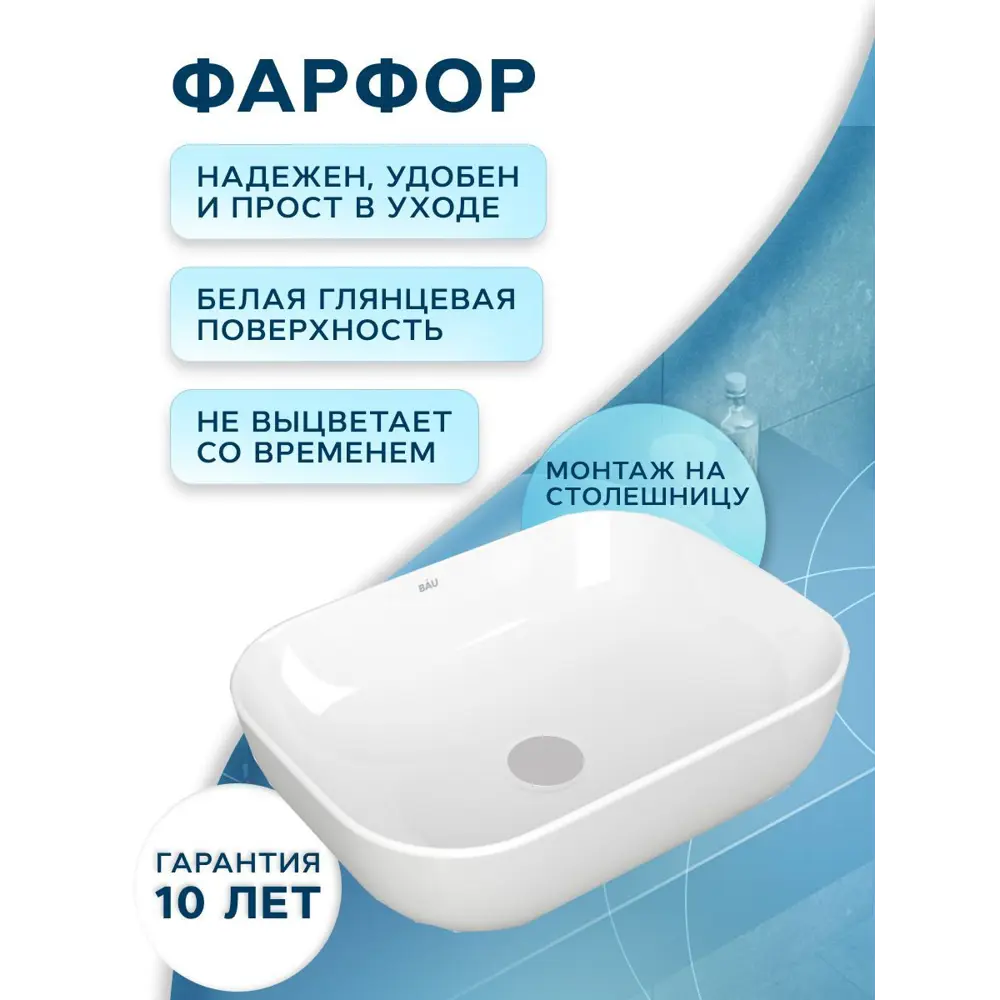 Фото 4 Комплект тумба под раковину BAUEDGE Dream 80 см подвесная и раковиной Stil со смесителем BD1736 цвет бежевый белый Фото 4 Комплект тумба под раковину BAUEDGE Dream 80 см подвесная и раковиной Stil со смесителем BD1736 цвет бежевый белый