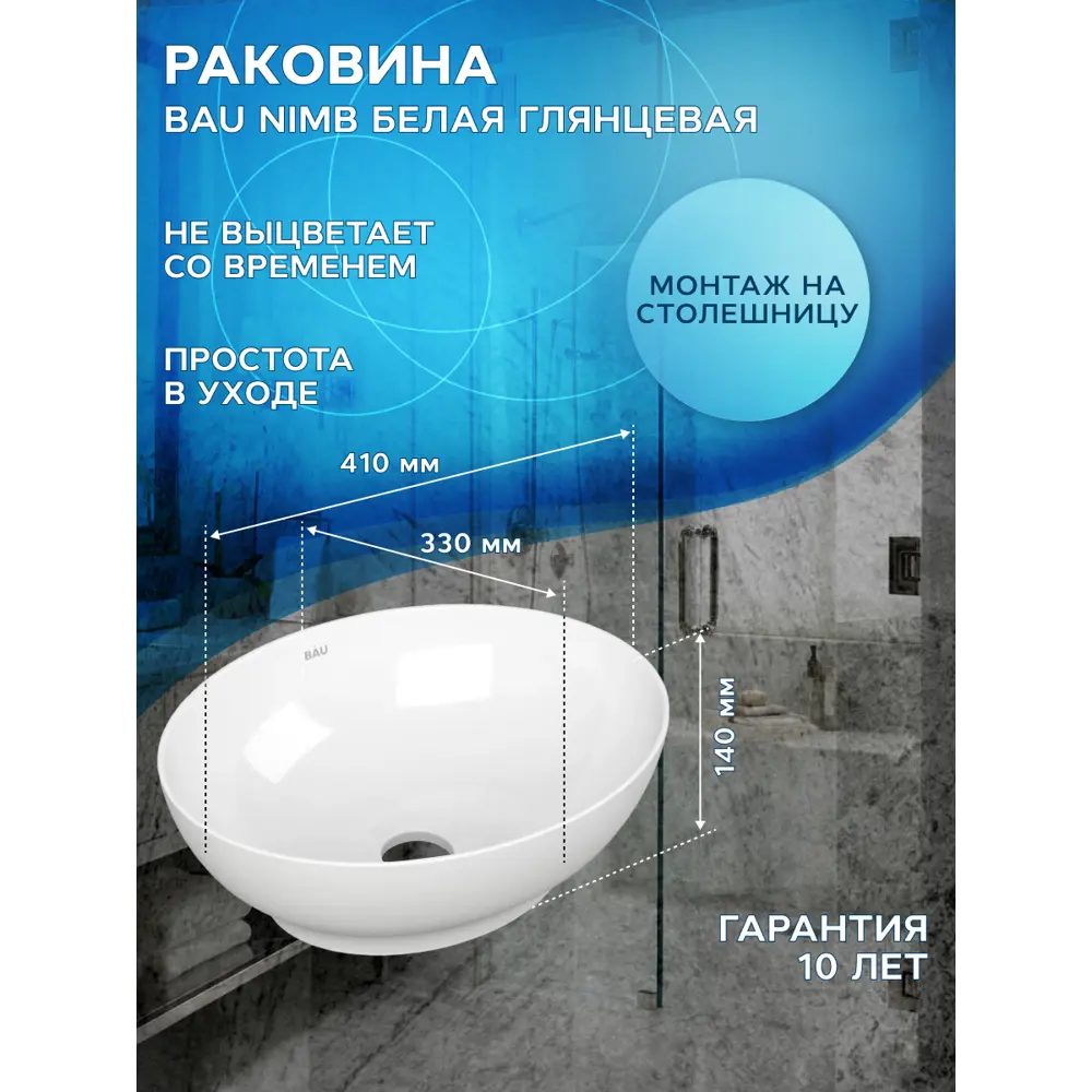 Фото 6 Комплект тумба под раковину BAUEDGE Dream 80 см подвесная и раковиной со смесителем BD1817 цвет бежевый белый Фото 6 Комплект тумба под раковину BAUEDGE Dream 80 см подвесная и раковиной со смесителем BD1817 цвет бежевый белый