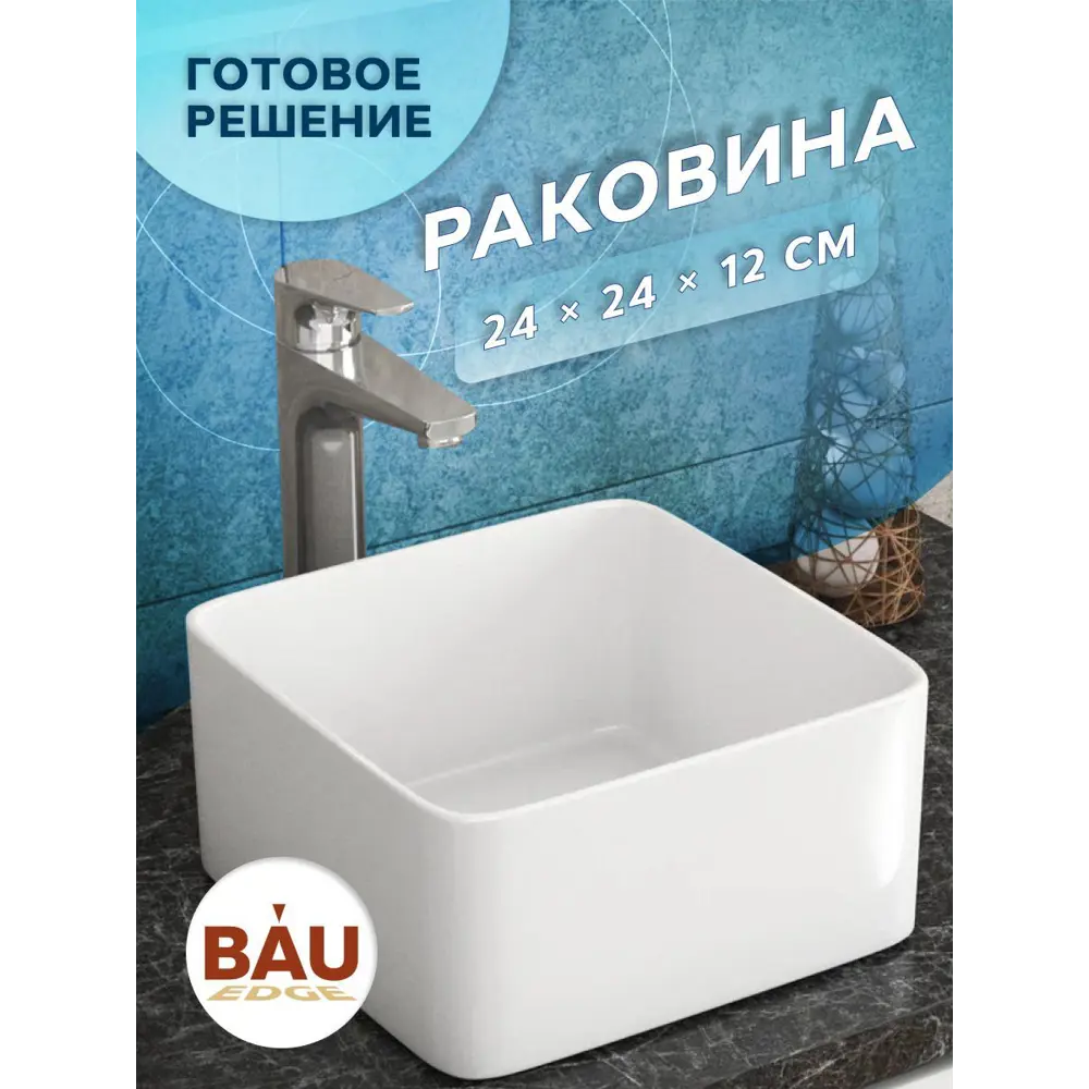 Фото 5 Комплект тумба под раковину BAUEDGE Dream Blackwood 40 см подвесная и раковиной Hotel mini BD1906 цвет темно-серый белый