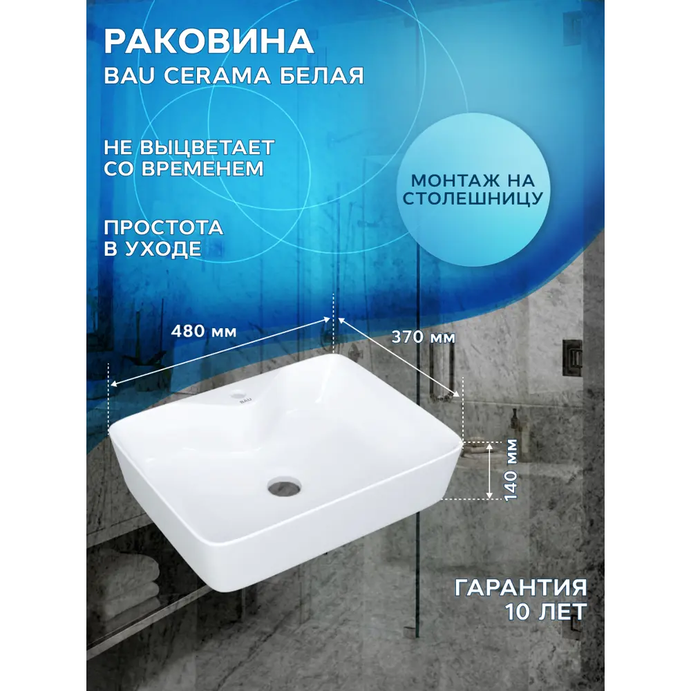Фото 2 Комплект тумба под раковину BAUEDGE Dream 80 см подвесная и раковиной со смесителем BD1899 цвет бежевый белый Фото 2 Комплект тумба под раковину BAUEDGE Dream 80 см подвесная и раковиной со смесителем BD1899 цвет бежевый белый