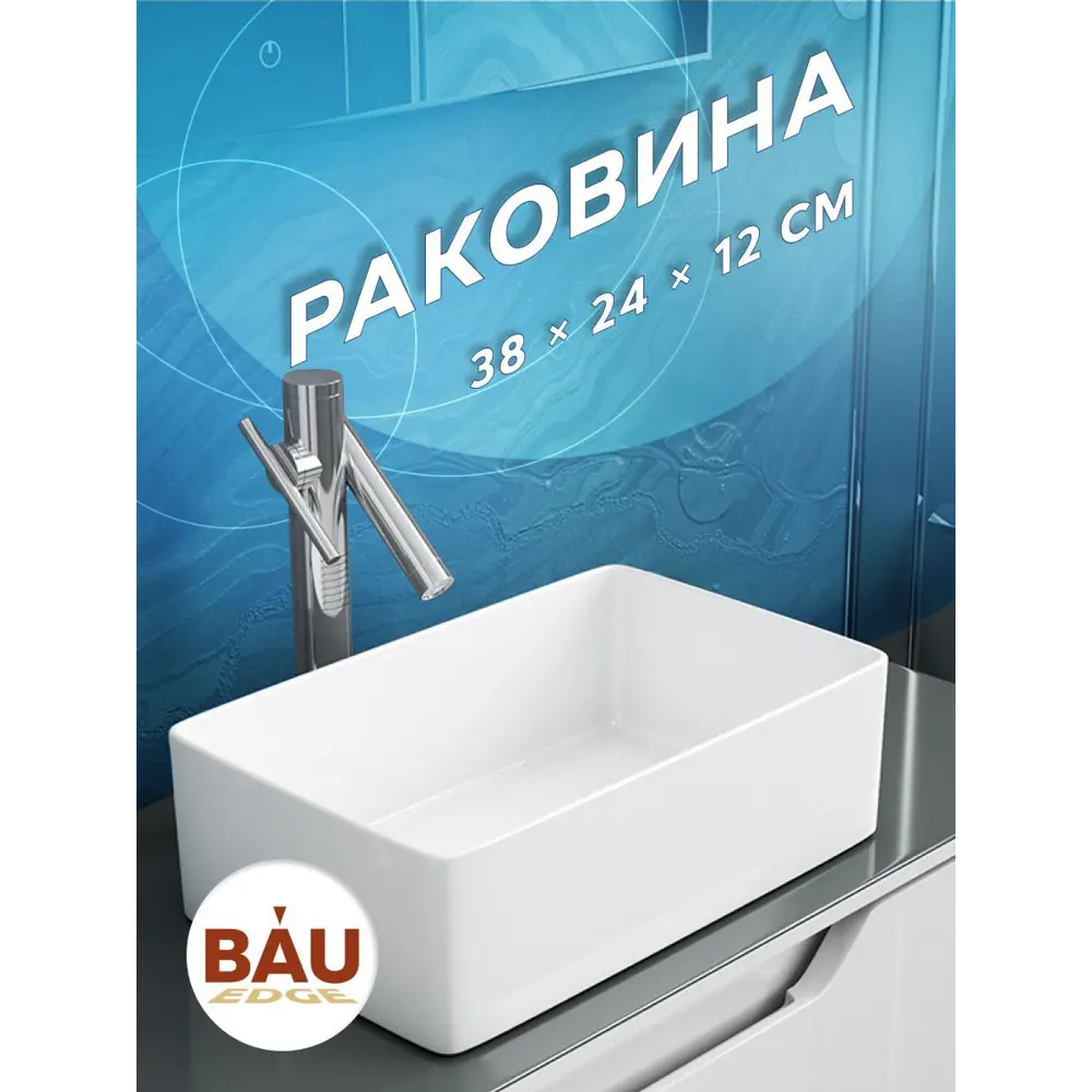 Фото 4 Комплект тумба под раковину BAUEDGE Dream 50 см подвесная и раковиной Hotel mini BD1949 цвет темно-серый бежевый белый Фото 4 Комплект тумба под раковину BAUEDGE Dream 50 см подвесная и раковиной Hotel mini BD1949 цвет темно-серый бежевый белый