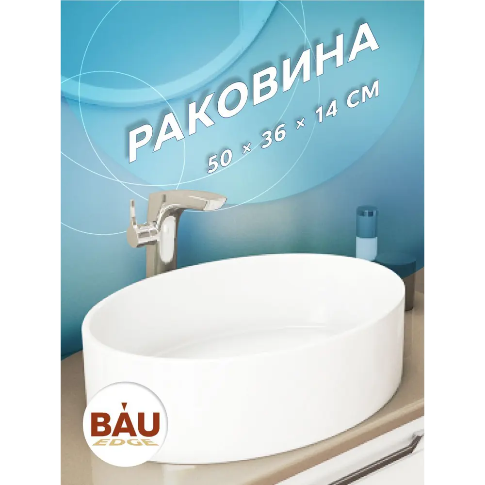 Фото 3 Комплект тумба под раковину BAUEDGE Dream 60 см подвесная и раковиной Nimb BD2000 цвет графит Фото 3 Комплект тумба под раковину BAUEDGE Dream 60 см подвесная и раковиной Nimb BD2000 цвет графит