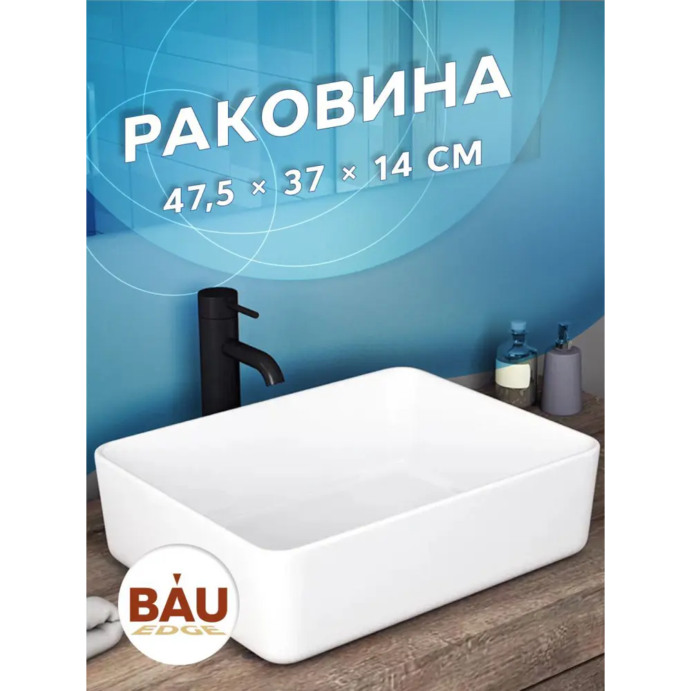Фото 3 Комплект тумба под раковину BAUEDGE Dream Blackwood 80 см подвесная и раковиной Hotel BD2154 цвет темно-серый белый Фото 3 Комплект тумба под раковину BAUEDGE Dream Blackwood 80 см подвесная и раковиной Hotel BD2154 цвет темно-серый белый