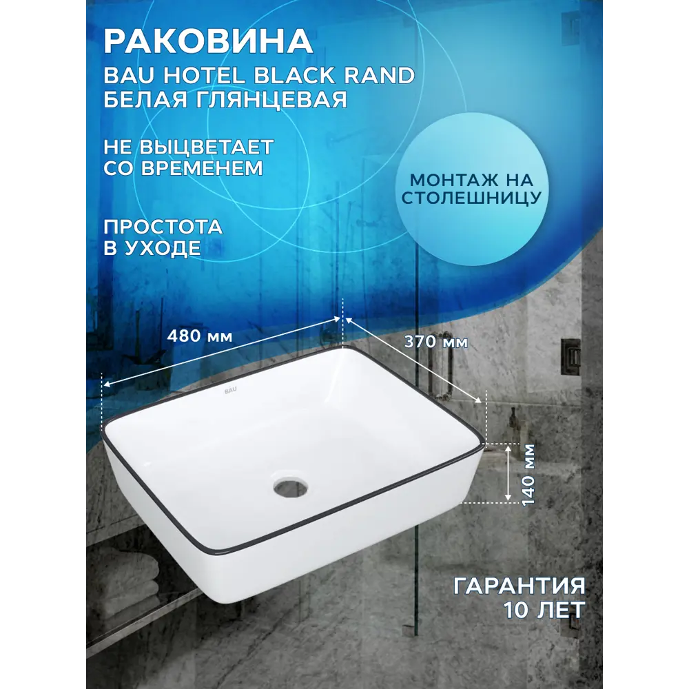 Фото 5 Комплект тумба под раковину BAUEDGE Dream 80 см подвесная и раковиной Hotel Black Rand BD2218 цвет графит Фото 5 Комплект тумба под раковину BAUEDGE Dream 80 см подвесная и раковиной Hotel Black Rand BD2218 цвет графит
