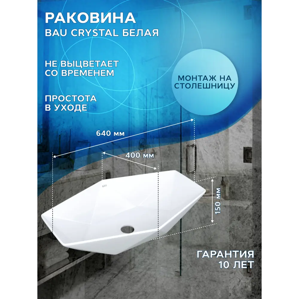 Фото 3 Комплект тумба под раковину BAUEDGE Dream 80 см подвесная и раковиной Crystal со смесителем BD2305 цвет темно-серый бежевый хром Фото 3 Комплект тумба под раковину BAUEDGE Dream 80 см подвесная и раковиной Crystal со смесителем BD2305 цвет темно-серый бежевый хром