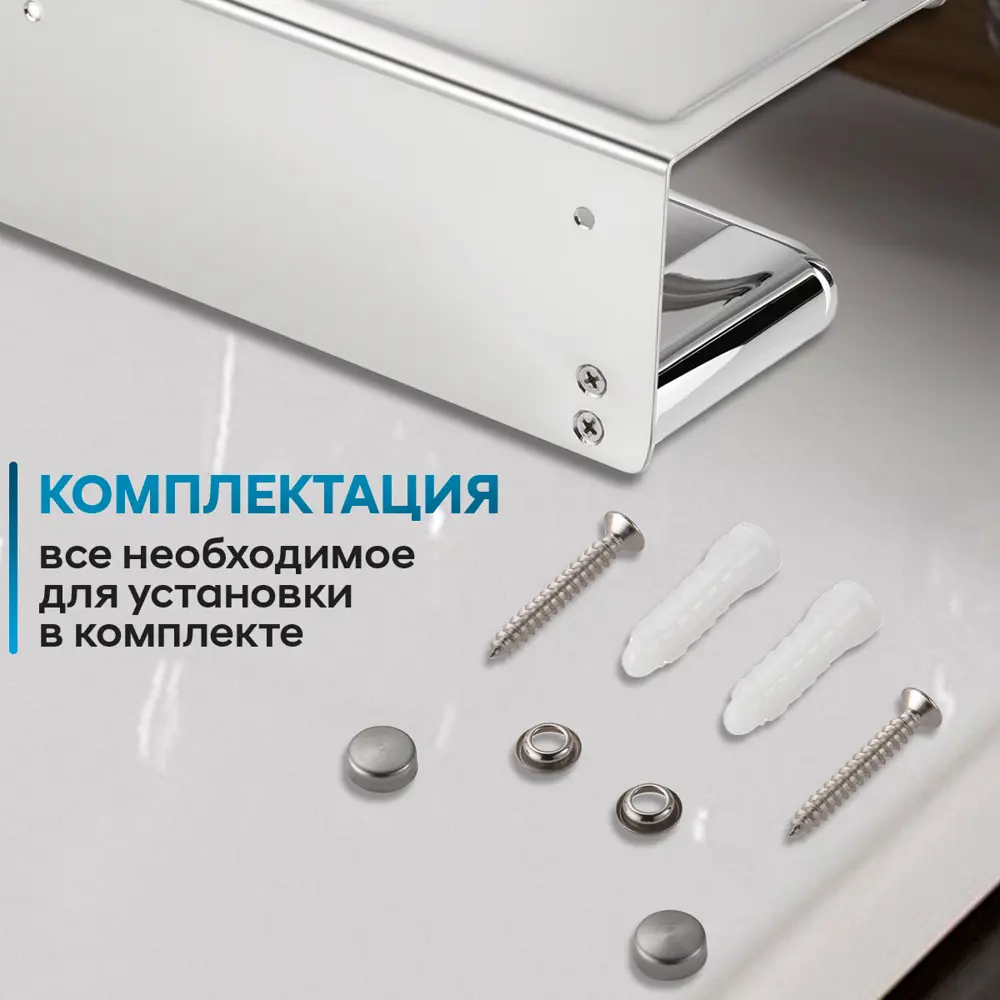 Фото 4 Держатель для туалетной бумаги PTC с полкой цвет хром Фото 4 Держатель для туалетной бумаги PTC с полкой цвет хром