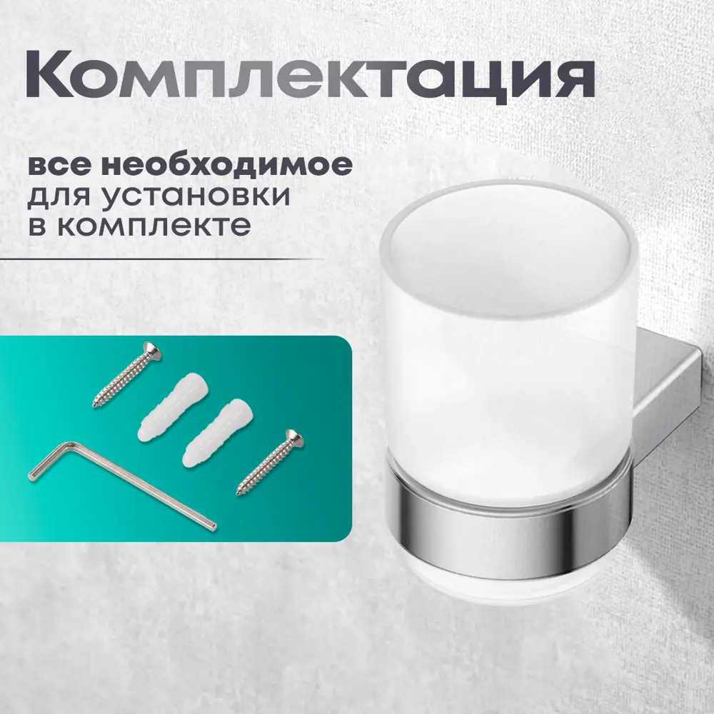 Фото 4 Стакан для зубных щеток PTC A141 07 01 2 металл цвет хром Фото 4 Стакан для зубных щеток PTC A141 07 01 2 металл цвет хром