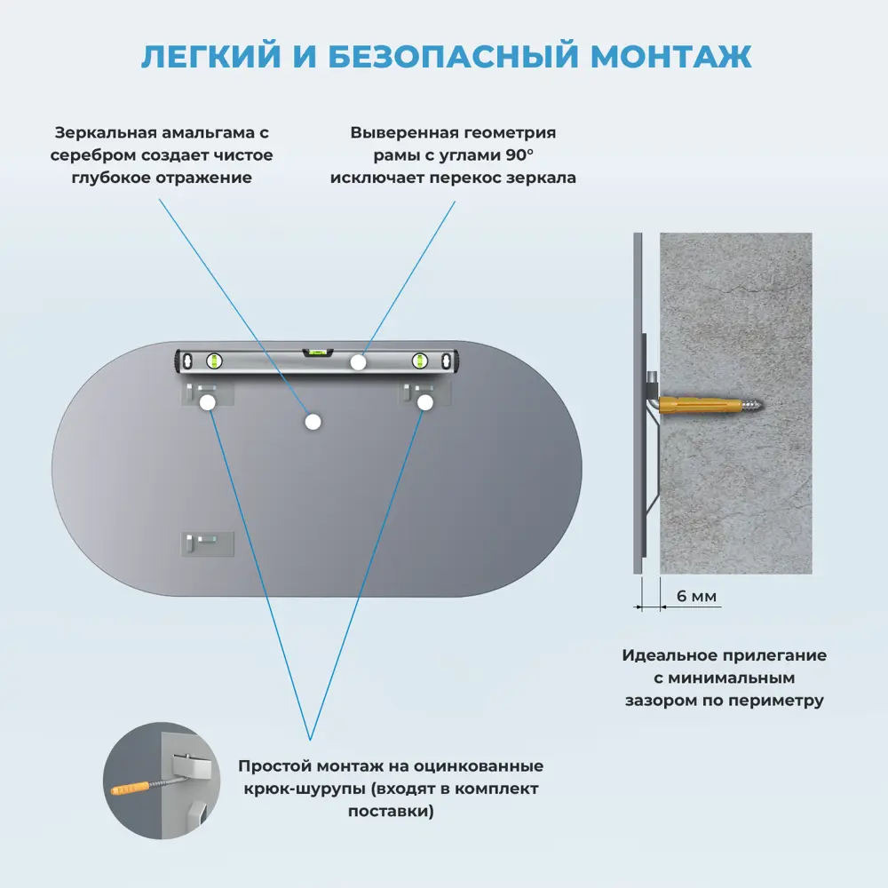 Фото 6 Зеркало в ванную Wellsee 7 Rays' Spectrum 172201820 настенное овальное 90x45 см Фото 6 Зеркало в ванную Wellsee 7 Rays' Spectrum 172201820 настенное овальное 90x45 см