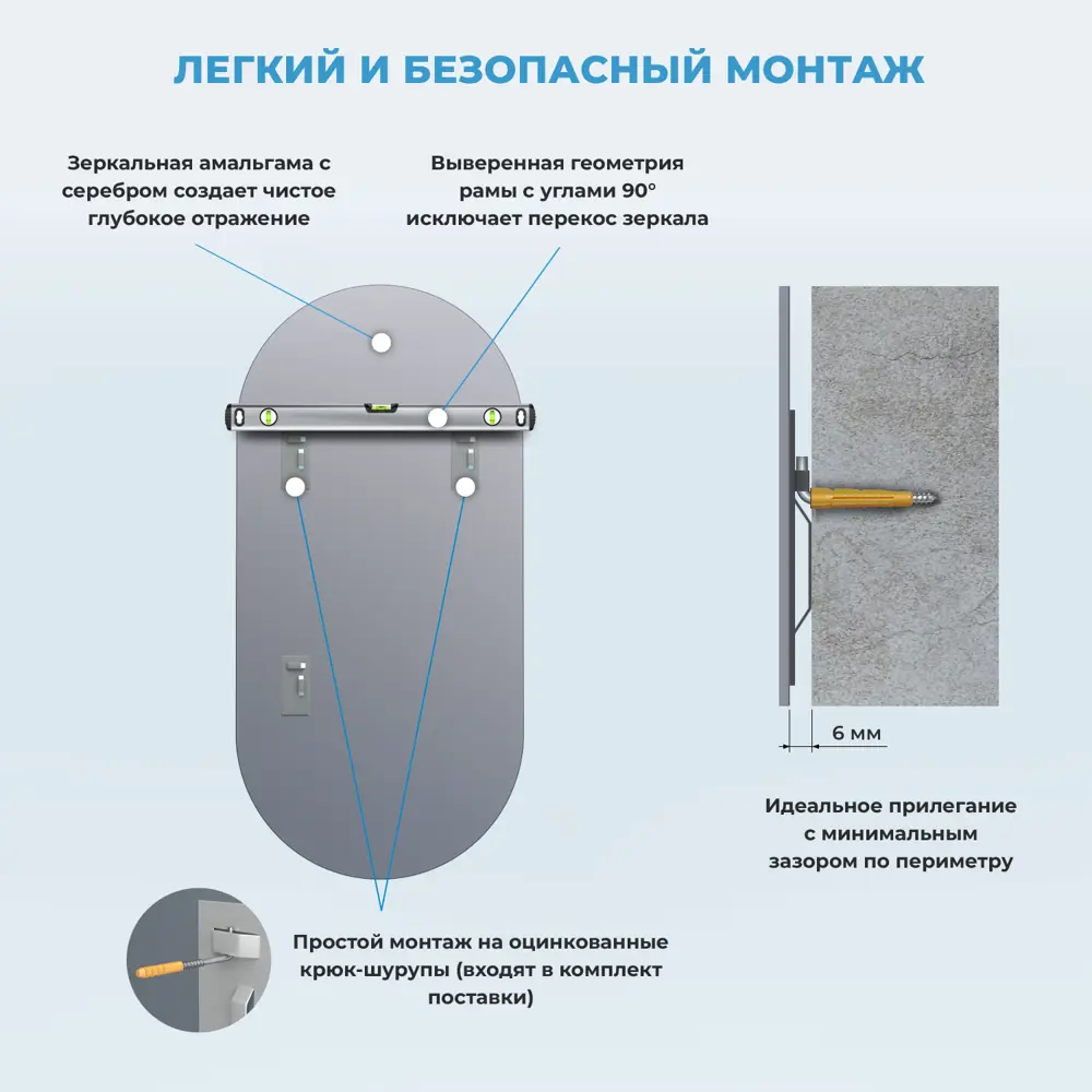 Фото 6 Зеркало в ванную Wellsee 7 Rays' Spectrum 172201850 настенное овальное 55x110 см Фото 6 Зеркало в ванную Wellsee 7 Rays' Spectrum 172201850 настенное овальное 55x110 см