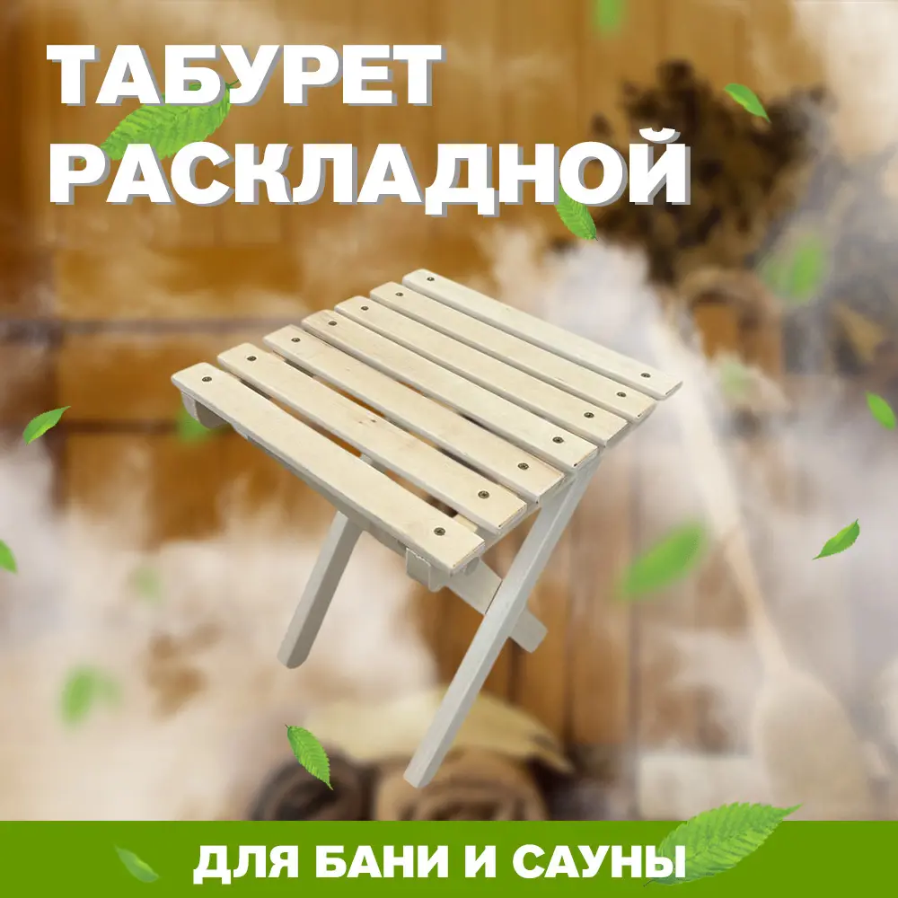 Фото Табурет LK ТР-1 30x30x20см Дерево Фото Табурет LK ТР-1 30x30x20см Дерево