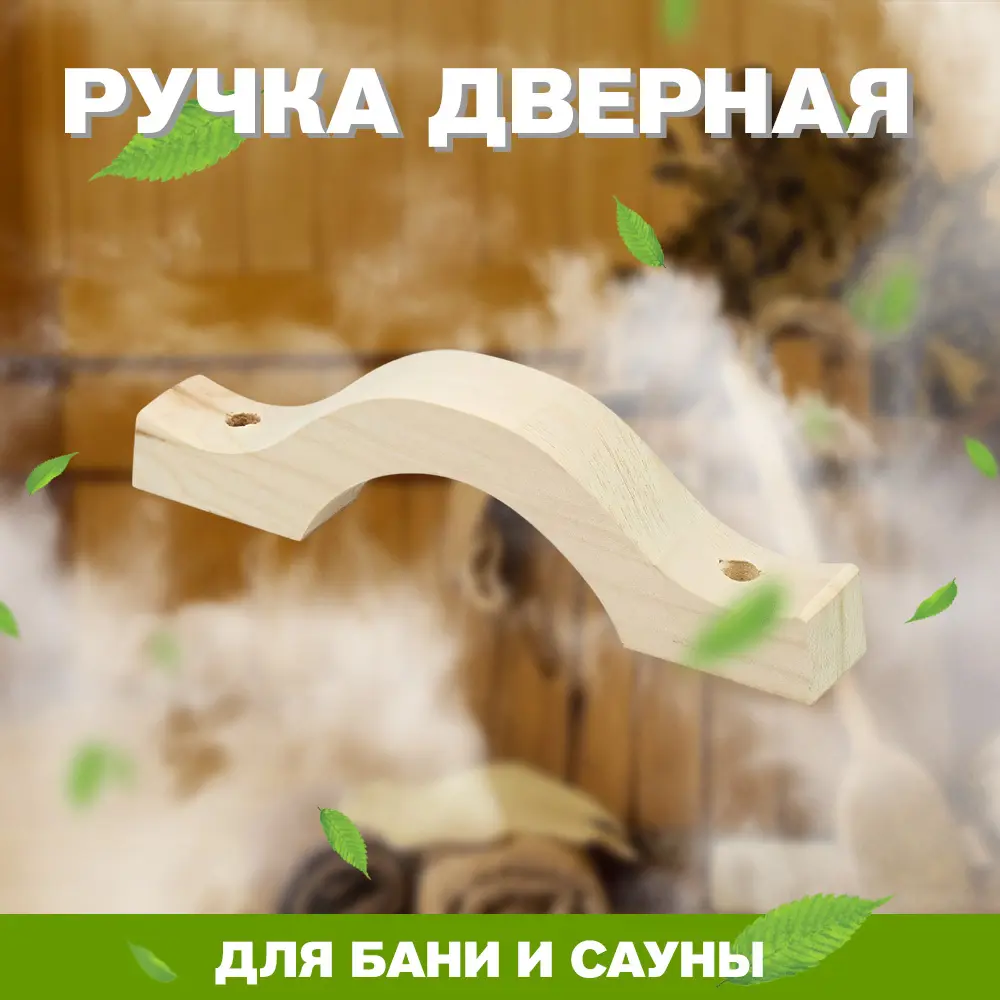 Фото Ручка дверная LK МР-1 3.50x24x6см Дерево Фото Ручка дверная LK МР-1 3.50x24x6см Дерево