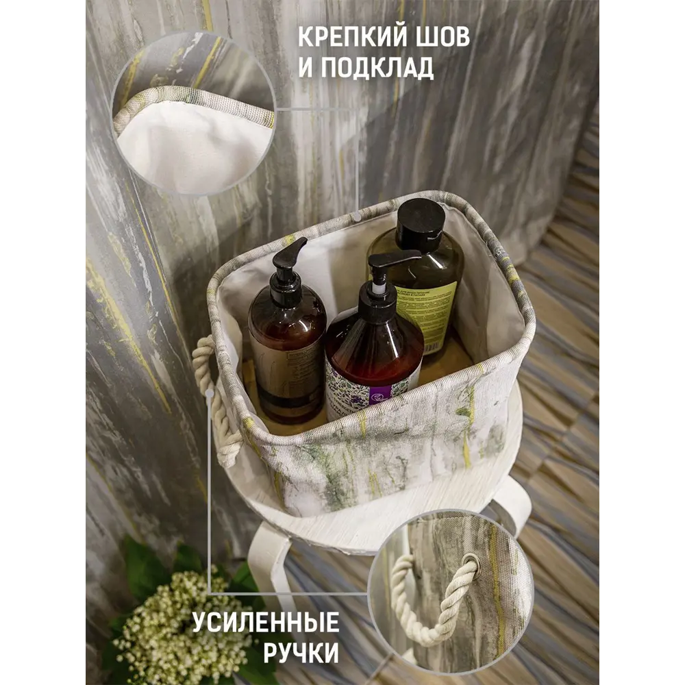 Фото 3 Органайзер для мелочей Bath plus Км-357 20x20x25 см полиэстер цвет серый Фото 3 Органайзер для мелочей Bath plus Км-357 20x20x25 см полиэстер цвет серый