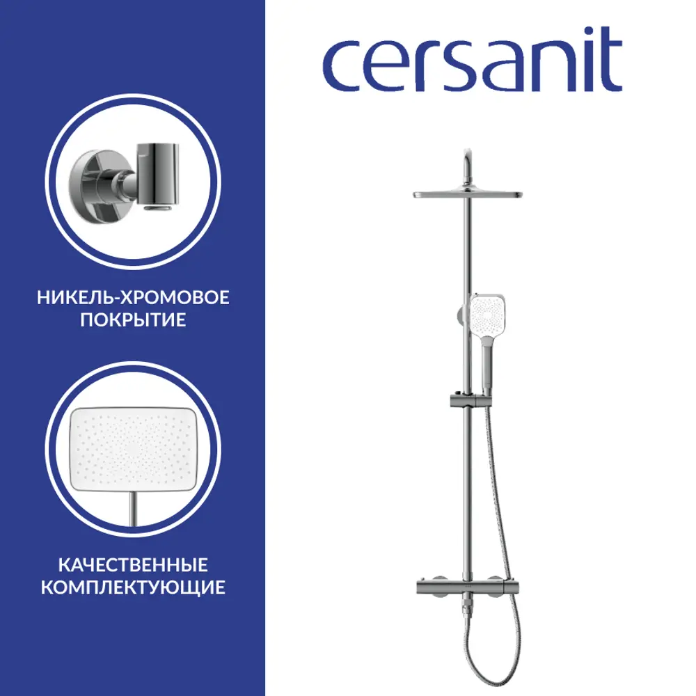 Фото 2 Душевая стойка Cersanit Vivo 64090 7 режимная цвет хром Фото 2 Душевая стойка Cersanit Vivo 64090 7 режимная цвет хром