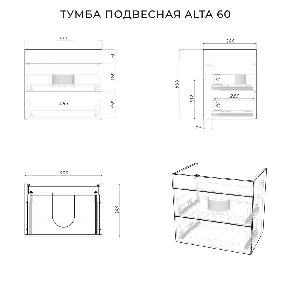 Фото 4 Тумба под раковину Ika Alta 4657784357873 подвесная 55.50см цвет дуб каменный