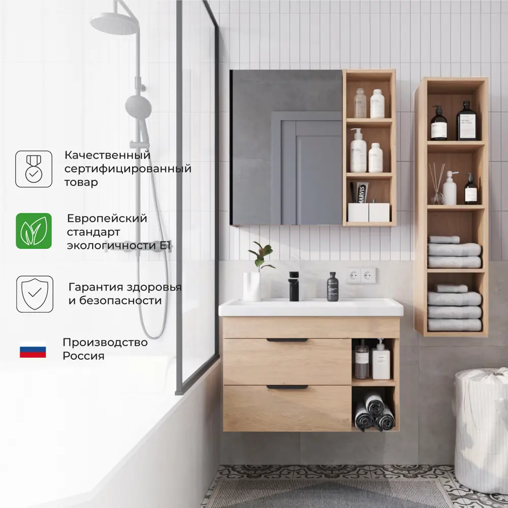 Фото 8 Тумба под раковину Ika Alta 4657784358047 подвесная 76см цвет дуб каменный Фото 8 Тумба под раковину Ika Alta 4657784358047 подвесная 76см цвет дуб каменный