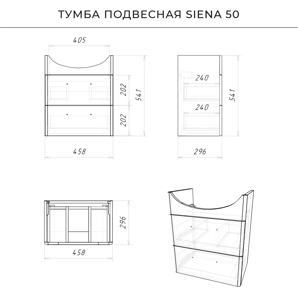 Фото 4 Тумба под раковину Ika Siena 4657784358221 подвесная 45.80см цвет пленка белый глянец Фото 4 Тумба под раковину Ika Siena 4657784358221 подвесная 45.80см цвет пленка белый глянец