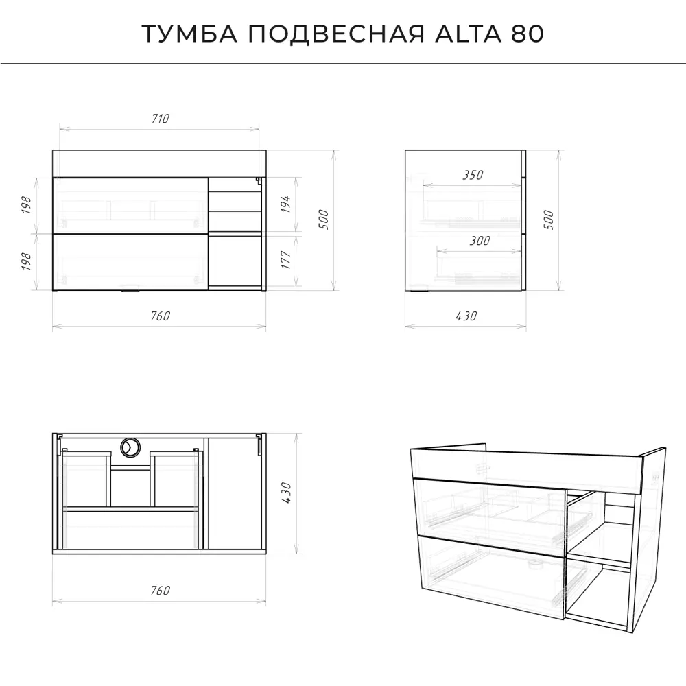 Фото 3 Тумба под раковину Ika Alta 4657784358047 подвесная 76см цвет дуб каменный Фото 3 Тумба под раковину Ika Alta 4657784358047 подвесная 76см цвет дуб каменный