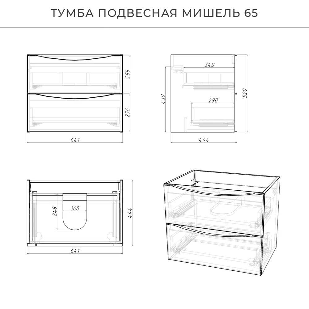 Фото 4 Тумба под раковину Итана Мишель 4657773608030 подвесная 64.10см цвет пленка белый глянец
