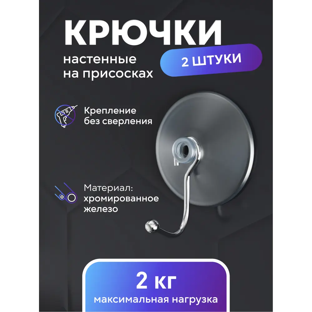 Фото Крючок для ванной Fora 21254 цвет хром Фото Крючок для ванной Fora 21254 цвет хром