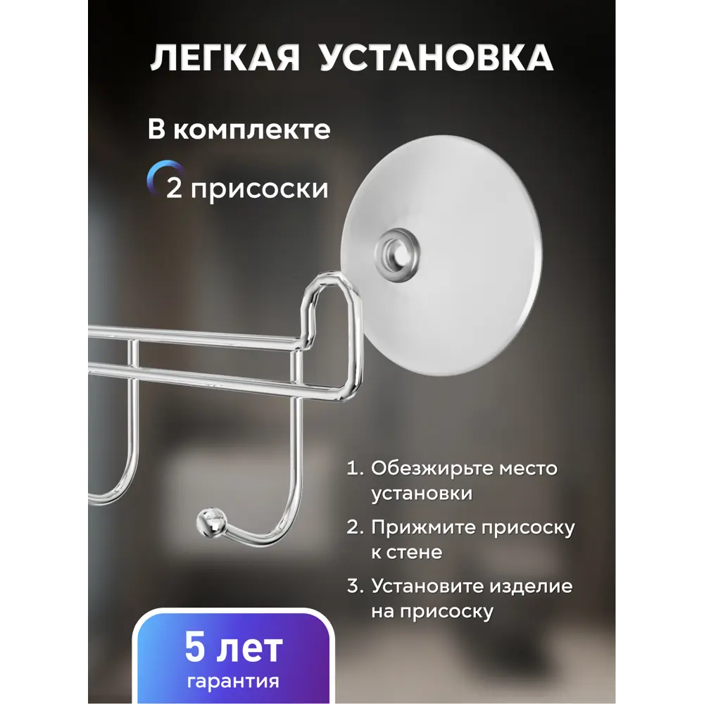 Фото 4 Крючок для ванной Fora 25049 цвет хром Фото 4 Крючок для ванной Fora 25049 цвет хром