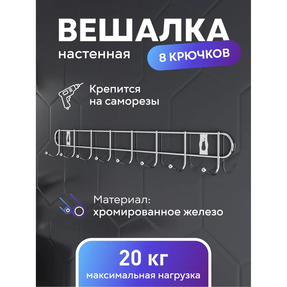 Фото Крючок для ванной Fora 25008 цвет хром Фото Крючок для ванной Fora 25008 цвет хром