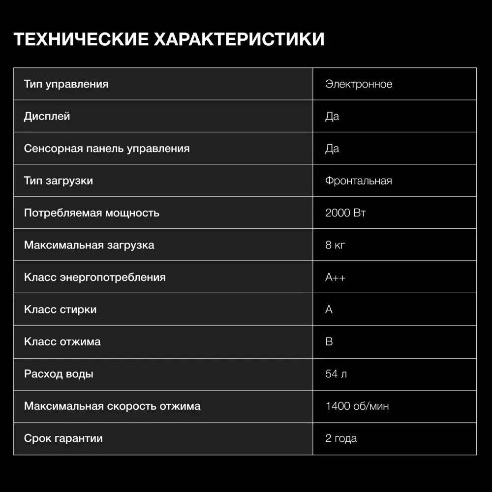 Фото 14 Стиральная машина Hyundai Wme8410 60x84.7x52 см 8 кг цвет белый Фото 14 Стиральная машина Hyundai Wme8410 60x84.7x52 см 8 кг цвет белый