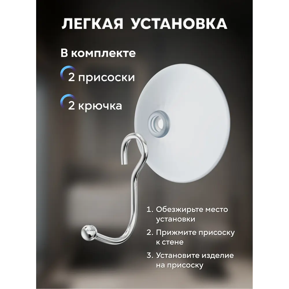 Фото 3 Крючок для ванной Fora 21254 цвет хром Фото 3 Крючок для ванной Fora 21254 цвет хром