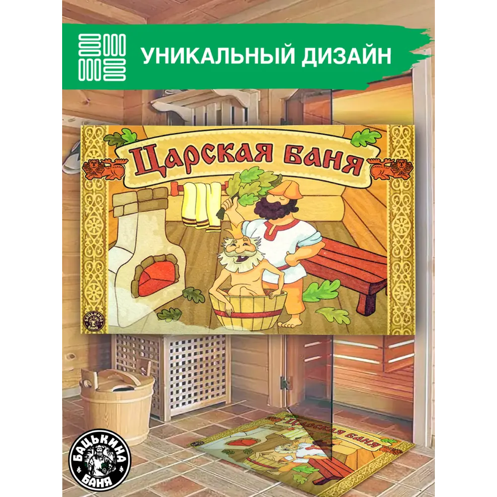 Фото 8 Коврик влаговпитывающий Blabar 40x60см 61705-б/к-ЛМ Фото 8 Коврик влаговпитывающий Blabar 40x60см 61705-б/к-ЛМ