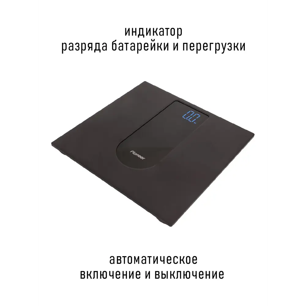 Фото 3 Весы напольные Pioneer PBS1003 Фото 3 Весы напольные Pioneer PBS1003