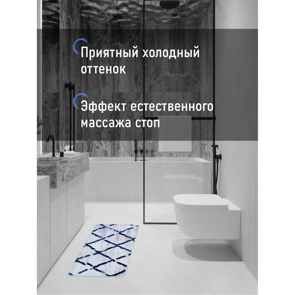 Фото 3 Коврик для ванной комнаты Fora FOR-PE-NET60-100 100x60см цвет белый