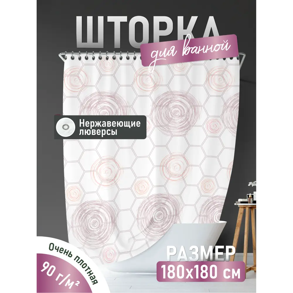 Фото Шторка для ванной комнаты Fora FOR-PH-SFT 180x180см цвет белый