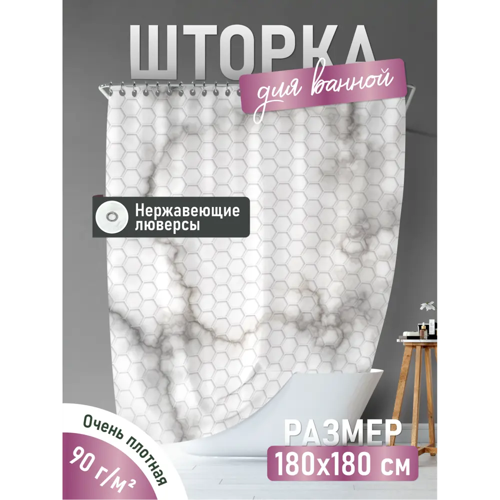 Фото Шторка для ванной комнаты Fora FOR-PH-MAG 180x180см цвет белый