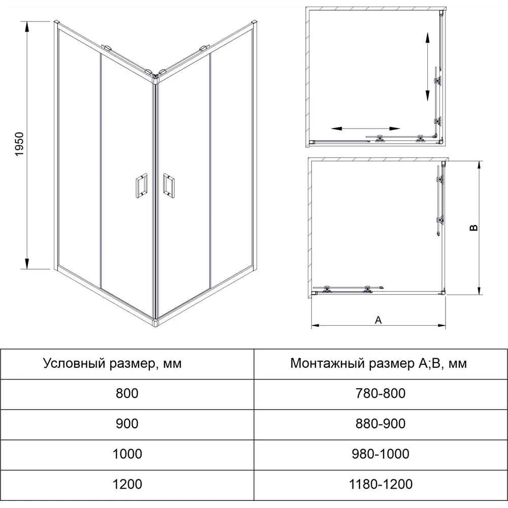 Фото 3 Душевой уголок Veconi RV14-12090-01-C5 прямоугольник 120x90см черный профиль эффект стекла прозрачный