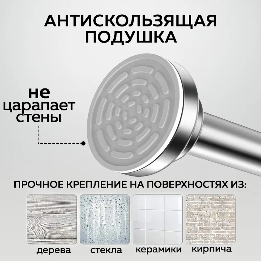 Фото 3 Карниз для ванной Ridberg 120 см телескопический серебристый Фото 3 Карниз для ванной Ridberg 120 см телескопический серебристый