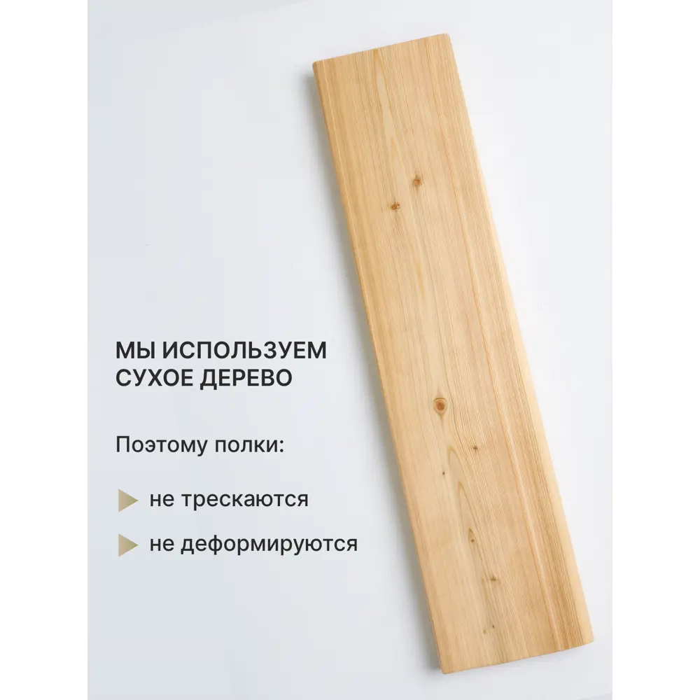 Фото 5 Полка для ванной комнаты Nattree N2039Hidden лиственница 39x39 см Фото 5 Полка для ванной комнаты Nattree N2039Hidden лиственница 39x39 см