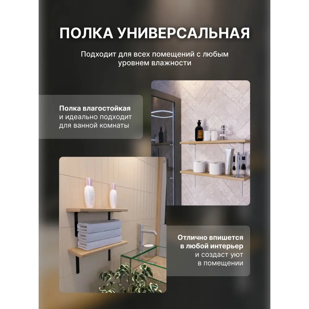 Фото 6 Полка для ванной комнаты Nattree N2039Hidden лиственница 39x39 см Фото 6 Полка для ванной комнаты Nattree N2039Hidden лиственница 39x39 см