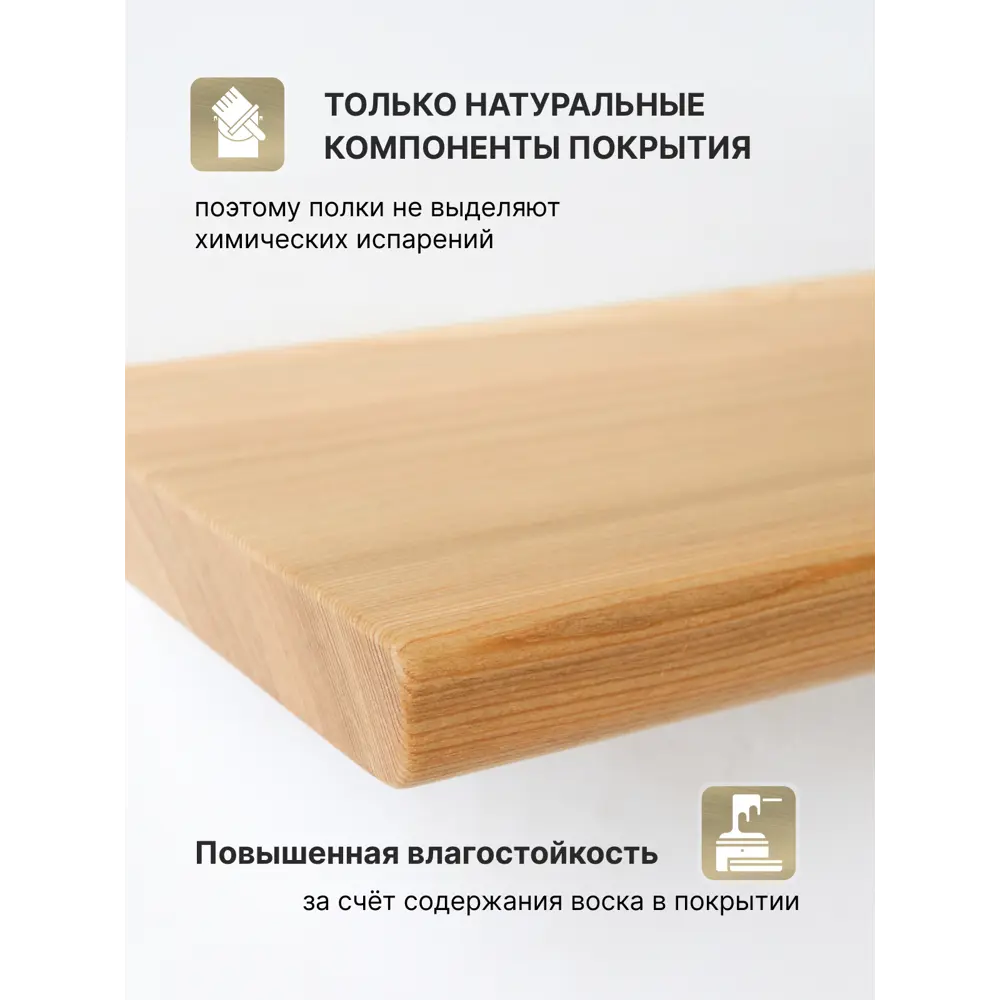 Фото 4 Полка для ванной комнаты Nattree N2039Hidden лиственница 39x39 см Фото 4 Полка для ванной комнаты Nattree N2039Hidden лиственница 39x39 см