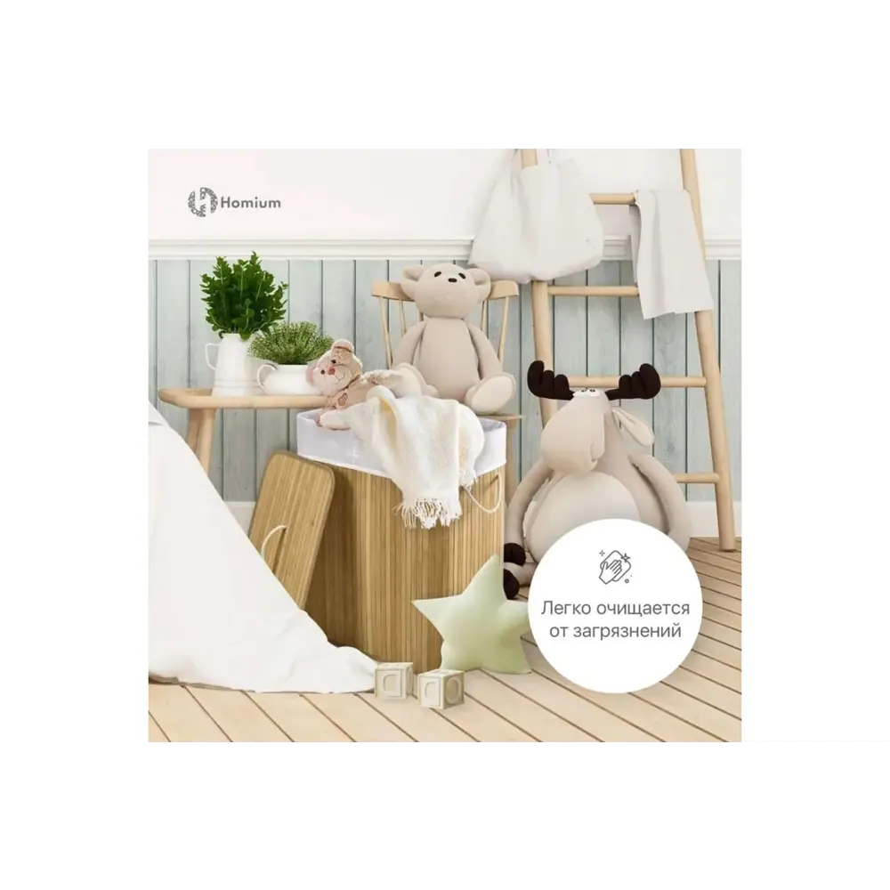 Фото 3 Корзина для белья Homium laundry9 цвет слоновая кость