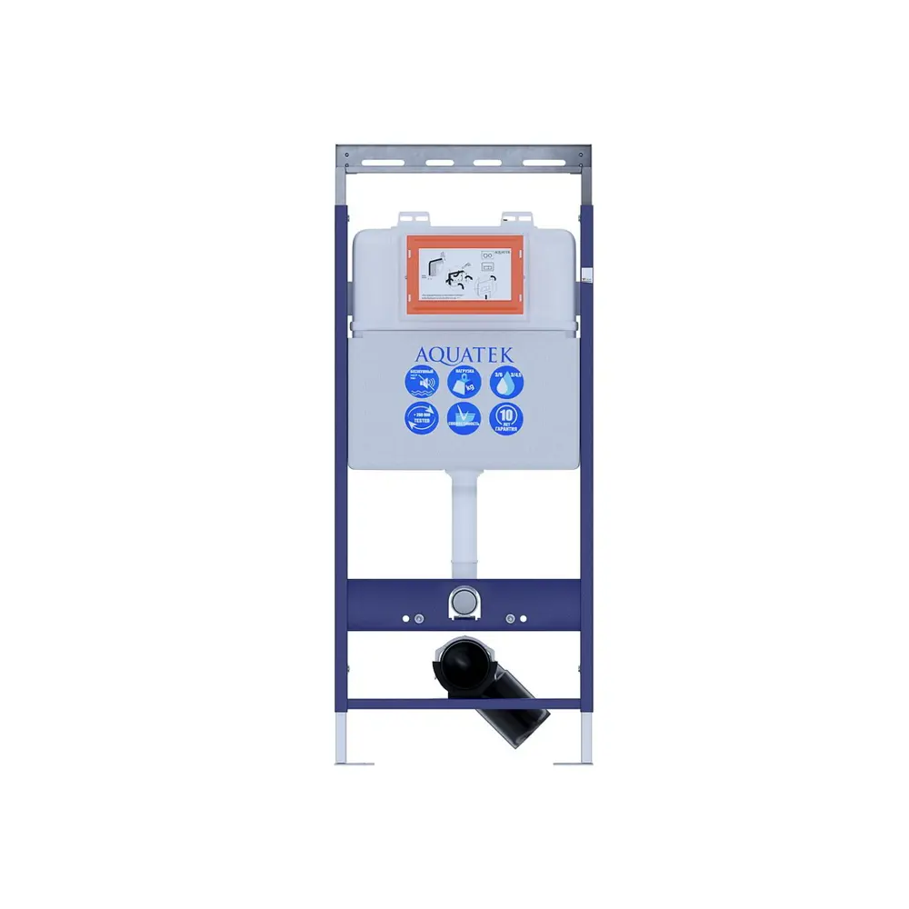 Фото Монтаж рама для подвесного унитаза Aquatek Easy Fix 51 INS-0000009 1130*510*100 см Фото Монтаж рама для подвесного унитаза Aquatek Easy Fix 51 INS-0000009 1130*510*100 см