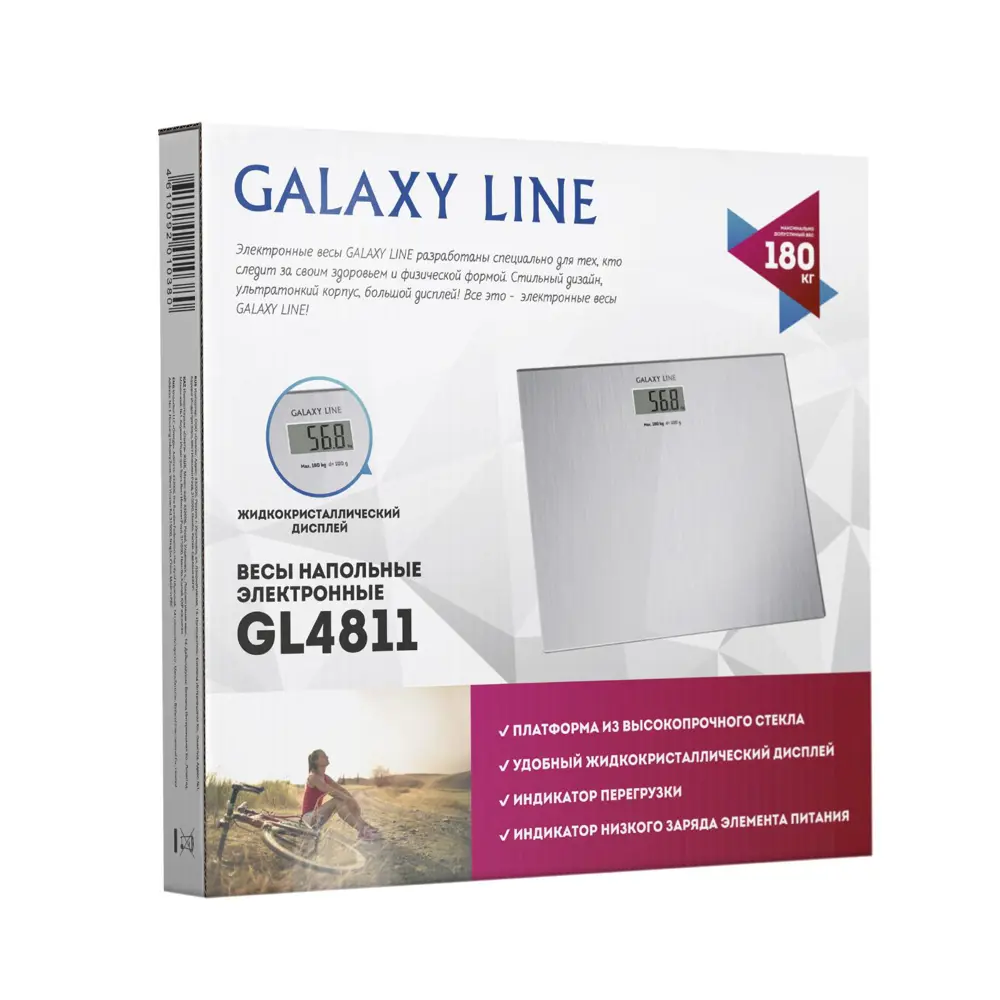 Фото 5 Весы многофункциональные Galaxy Line GL4811 Фото 5 Весы многофункциональные Galaxy Line GL4811