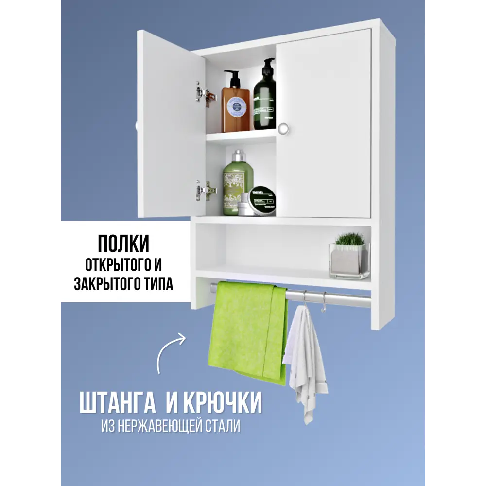 Фото 3 Шкаф для ванной комнаты Simplycon настенный 65x14x48.8 см цвет белый Фото 3 Шкаф для ванной комнаты Simplycon настенный 65x14x48.8 см цвет белый