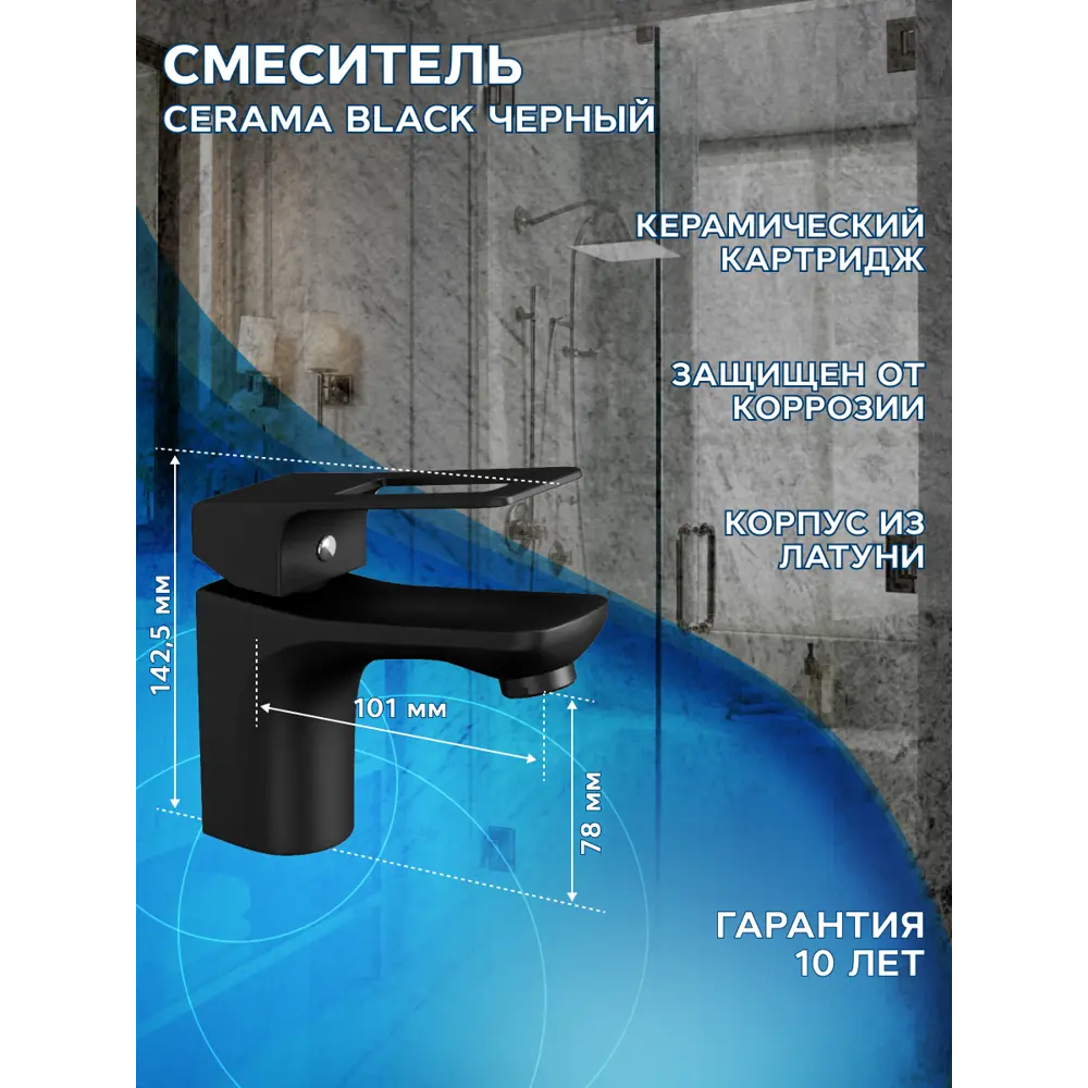 Фото 7 Комплект Bauedge тумба под раковину Bau Dream Blackwood 60см раковина Element D40 смеситель Cerama Black Фото 7 Комплект Bauedge тумба под раковину Bau Dream Blackwood 60см раковина Element D40 смеситель Cerama Black