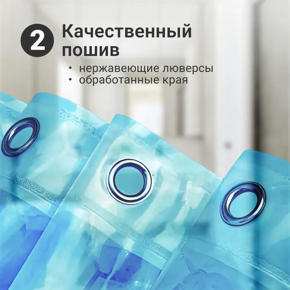 Фото 3 Шторка для ванной комнаты Homium bath05Lblue 180x180см цвет синий Фото 3 Шторка для ванной комнаты Homium bath05Lblue 180x180см цвет синий