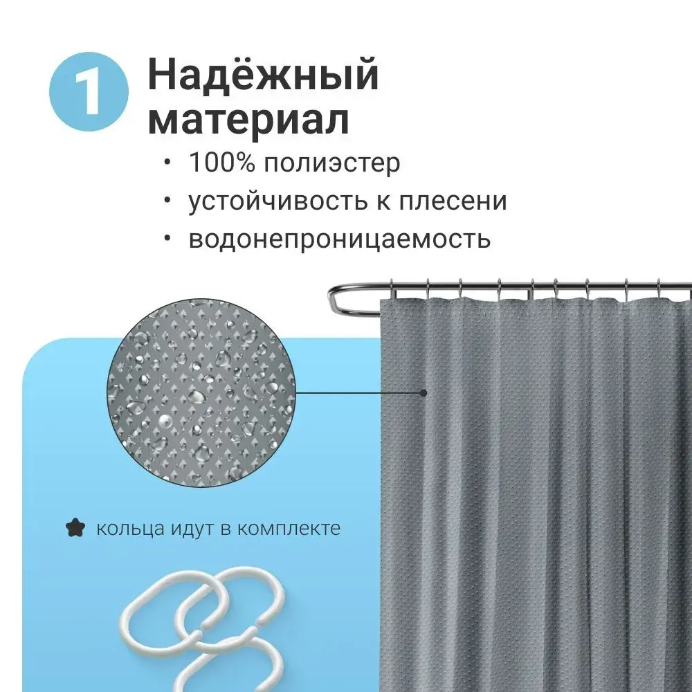 Фото 2 Шторка для ванной комнаты Homium bath04grey 180x180см цвет серый, серебристый Фото 2 Шторка для ванной комнаты Homium bath04grey 180x180см цвет серый, серебристый